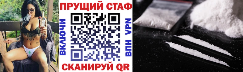 Купить наркотик Калязин Alpha PVP Cocaine Мефедрон Гашиш