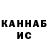 Кетамин ketamine Kamol Usmonovich
