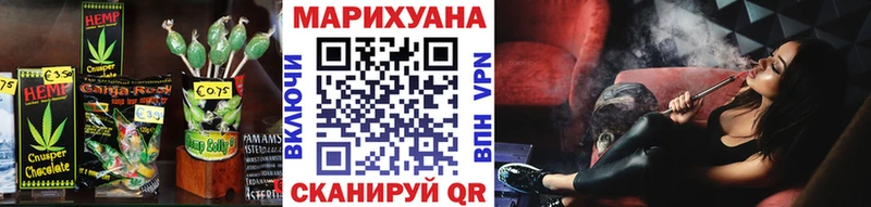 Еда ТГК марихуана цены Калязин