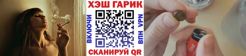 darknet официальный сайт  Калязин  ГАШИШ VHQ 