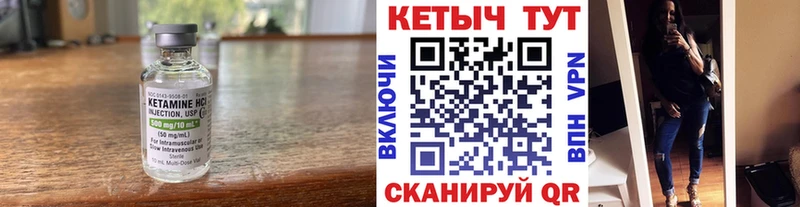 Кетамин ketamine  цена наркотик  Калязин 