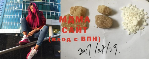 прущая мука Армянск