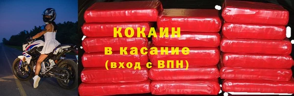 прущий лед Арсеньев