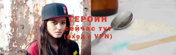 героин Аркадак