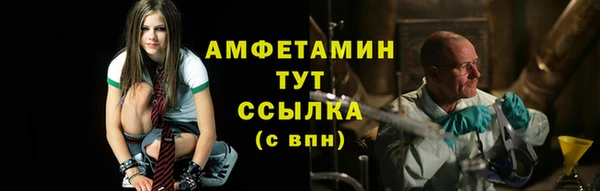 mdma Саяногорск