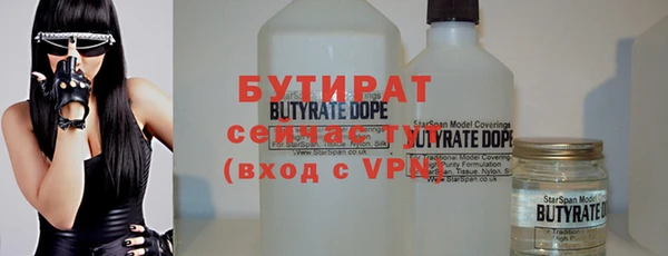 прущая мука Армянск