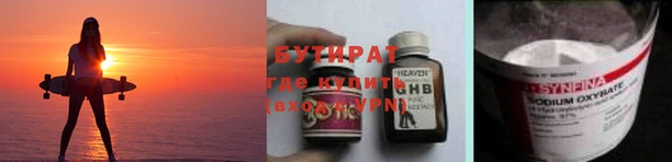 прущая мука Армянск