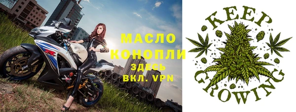 прущая мука Армянск