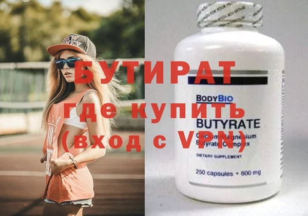 героин Аркадак