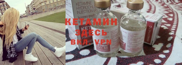прущая мука Армянск