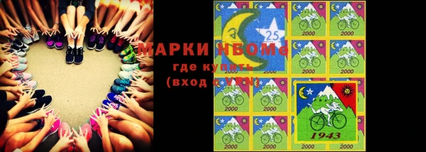 прущий лед Арсеньев