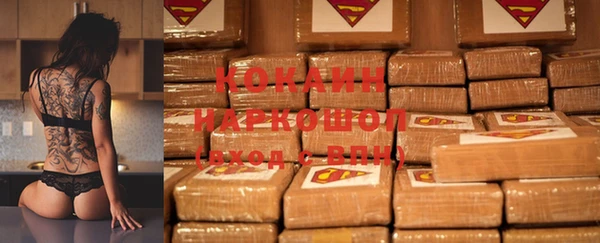 героин Аркадак