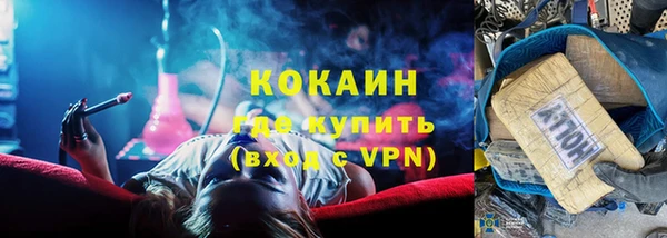 прущий лед Арсеньев