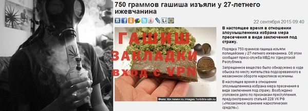 героин Аркадак