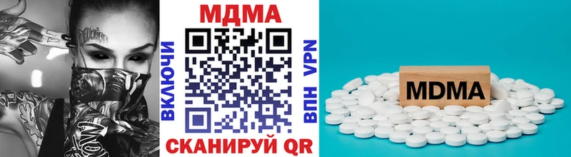 МДМА молли  Калязин 