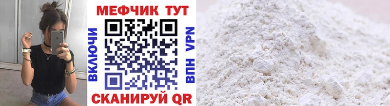darknet телеграм  Калязин  МЕФ мука 