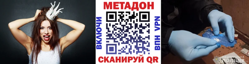 Метадон белоснежный  дарк нет клад  Калязин 