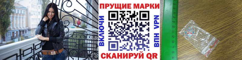 Наркотические марки 1500мкг  Калязин 