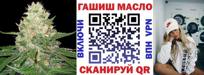 хочу   Калязин  ТГК концентрат 